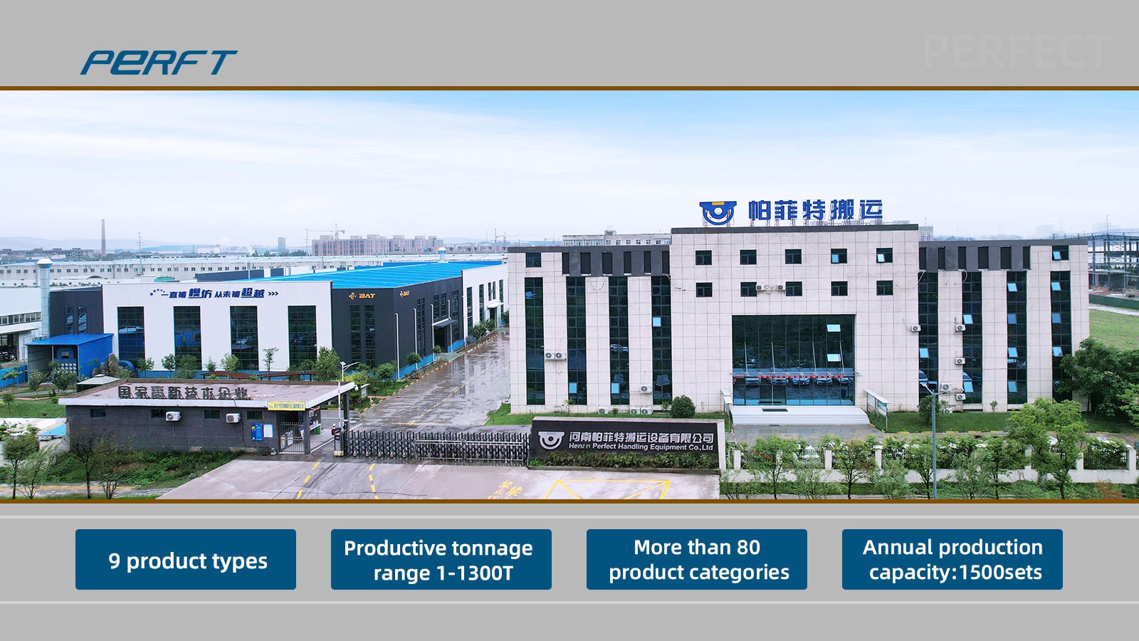 product-1600-900 company,